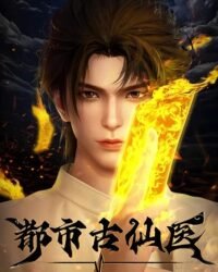 Đô Thị Cổ Tiên Y Đô Thị Cổ Tiên Y