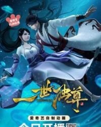 Nhất Thế Độc Tôn Nhất Thế Độc Tôn