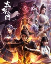 Huyền Giới Chi Môn