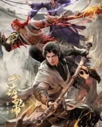 Vũ Động Càn Khôn Phần 6